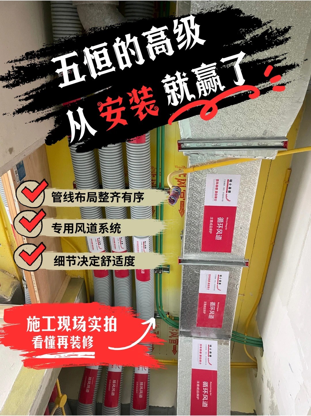宁河五恒的，从安装就赢了