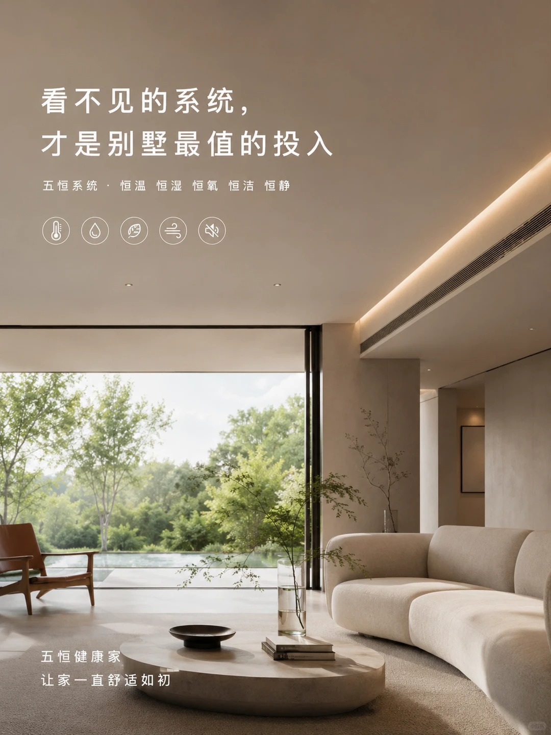 宁河当初顶着压力装的，现在全家都说好