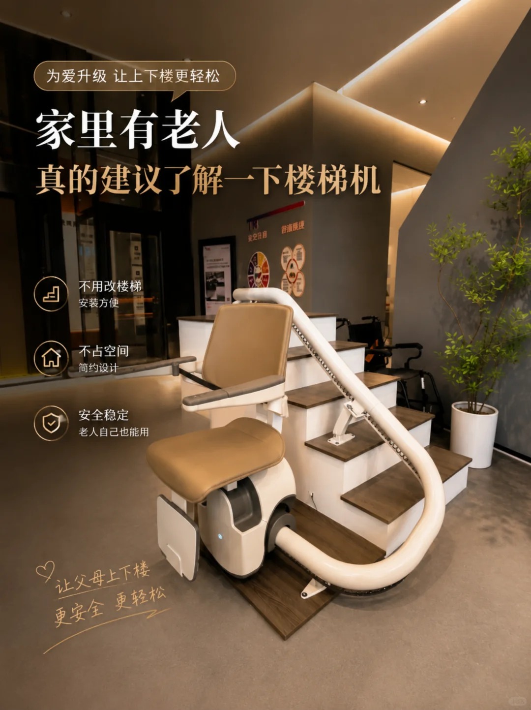 宁河原来，父母变老，是从扶着墙上下楼开始的。