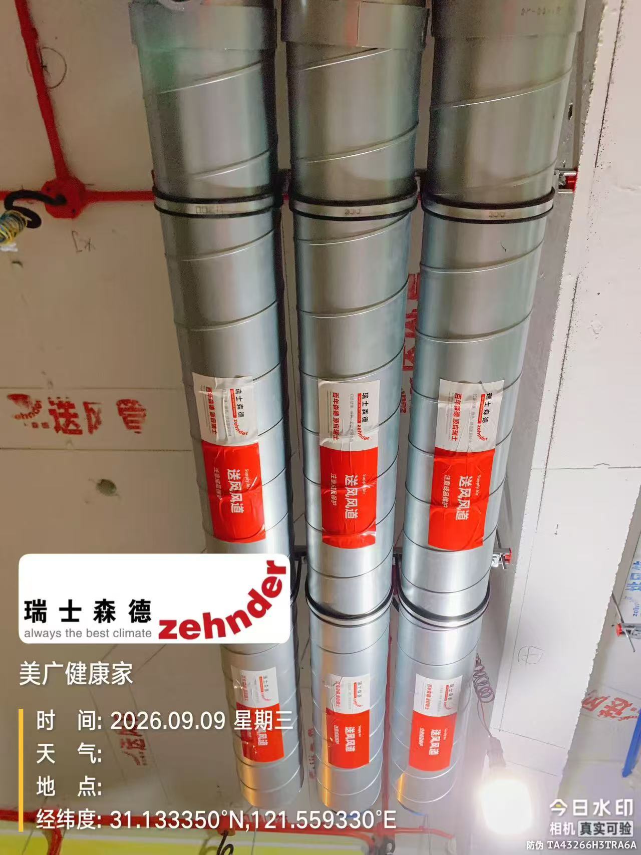 宁河中央空调VS全空气，别墅业主别再交智商税了！